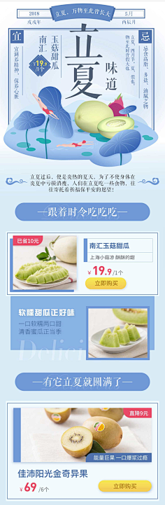玩那种茜采集到app专题