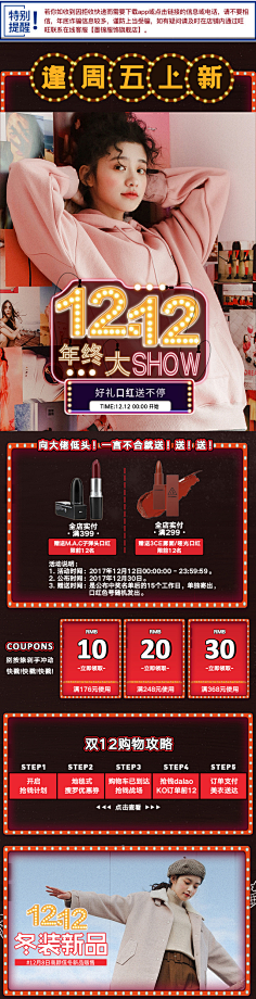 铃铃铃lll采集到来自微信小程序