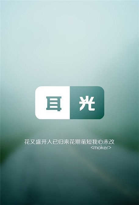 原创自制壁纸 平铺壁纸 文字壁纸 萌壁纸 锁屏壁纸 英文壁纸 字母壁纸 星空壁纸 星座壁纸 励志壁纸 Iphone壁纸 手机壁纸 电脑壁纸 心情文字 语录 长句 短句 歌词 文字控 美文美图