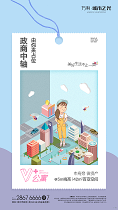 长安要宵禁啦采集到微信稿-(系列稿)