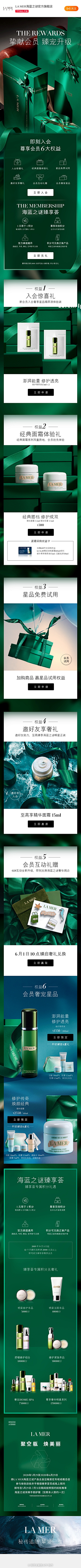 梨绘小渠采集到化妆品