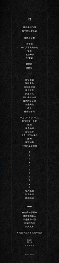 包装设计师包一达采集到包装事业部