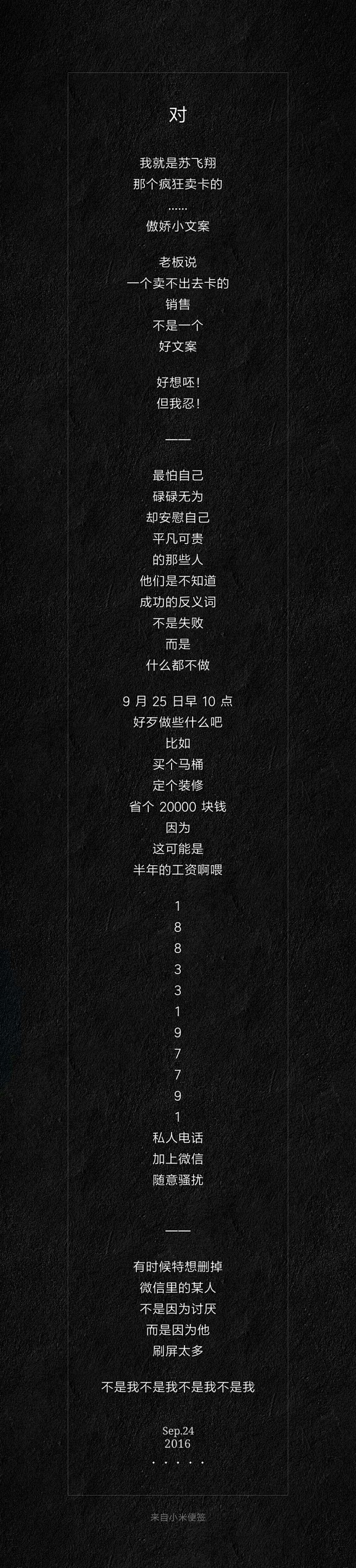 包装设计师包一达采集到包装事业部