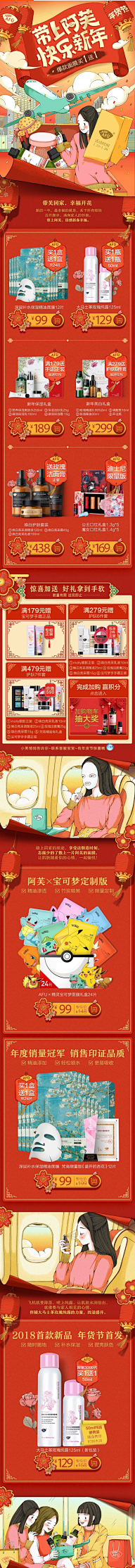 惆怅丶落笔映采集到无线页面