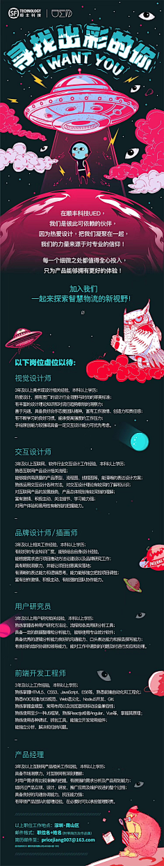 是个圆呀采集到音乐专题