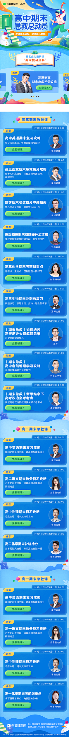梦聆crystal采集到蓝色
