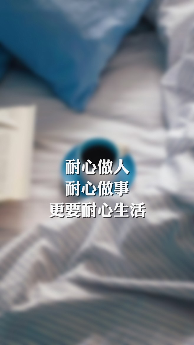 正能量励志文字图片素材正能量文字图片