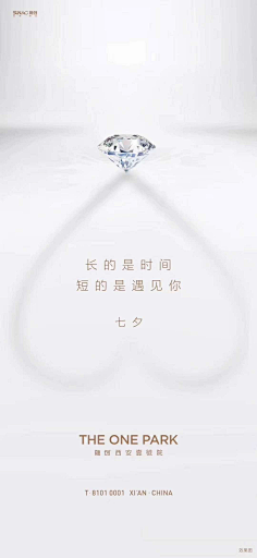 CJ-one23采集到海报、招贴