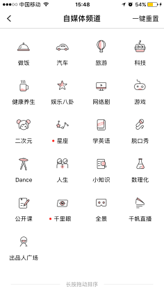 徐臻茵采集到icon