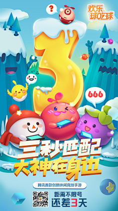 钟木木_采集到游戏UI