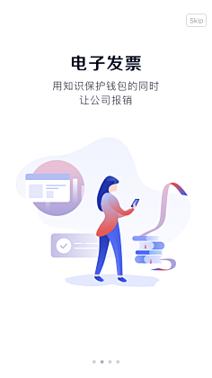 波普先生微信公众号采集到APP