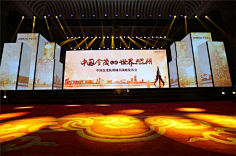 Luvian慢慢来采集到舞美