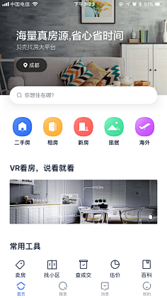 Jean婧采集到app界面