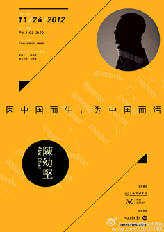 peasandy采集到海报