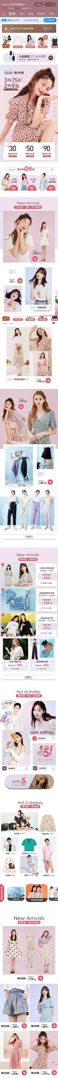 MissEffie采集到网页设计✦服饰类✦