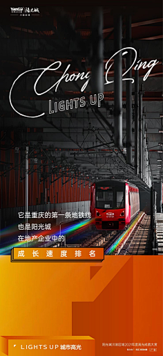 NO1CN采集到商业地产/综合体/写字楼