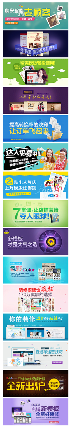 休兮维加斯采集到海报女