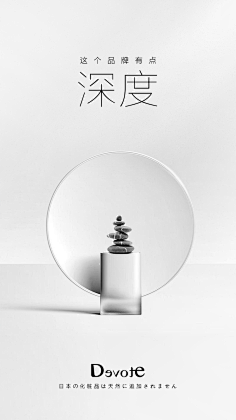 Roy丶9采集到版式
