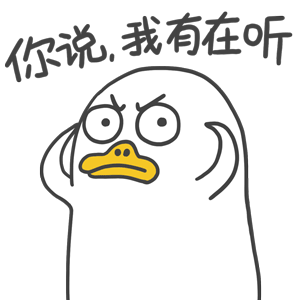 小刘鸭表情包ui中国