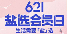 若兮1993采集到字体
