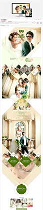 圣地亚哥--衍艺广告-中国婚嫁产业网络服务第一品牌-摄影网站建设-婚纱摄影电子商务解决方案