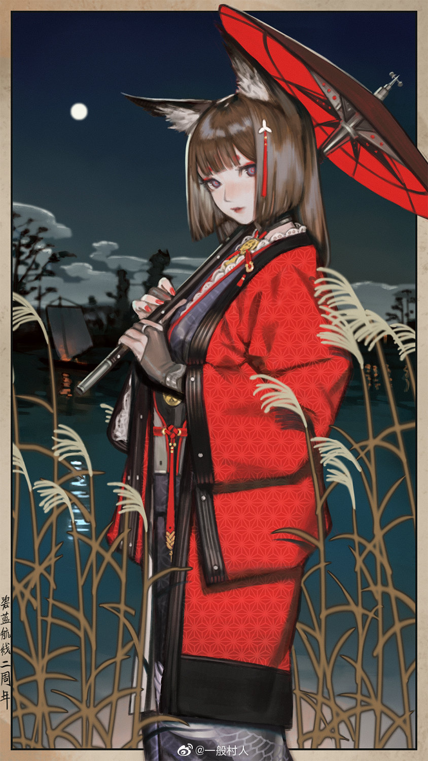 一般村人的照片 微相册