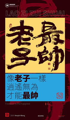 我不烦采集到看看人家的文案