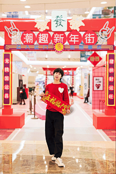 小不点一号采集到商场布置