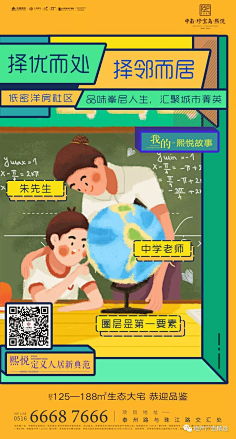 宅腐小妮采集到文案发烧