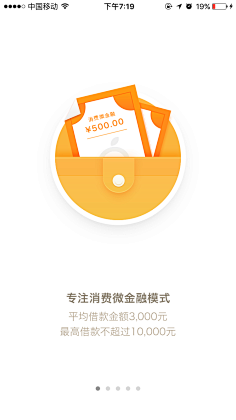 温六六采集到引导页