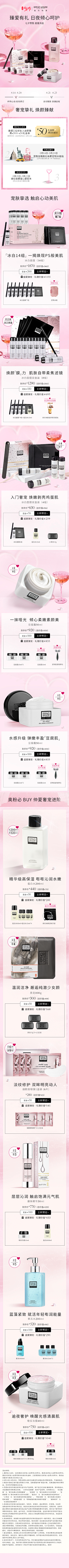 西瓜三分甜采集到W-无线
