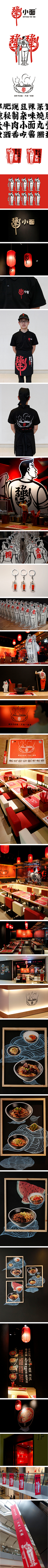 ∩_∩亮采集到+品牌+展览+