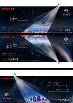 御蓝枫采集到海报