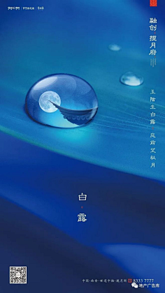 ℡哆啦A倩采集到地产
