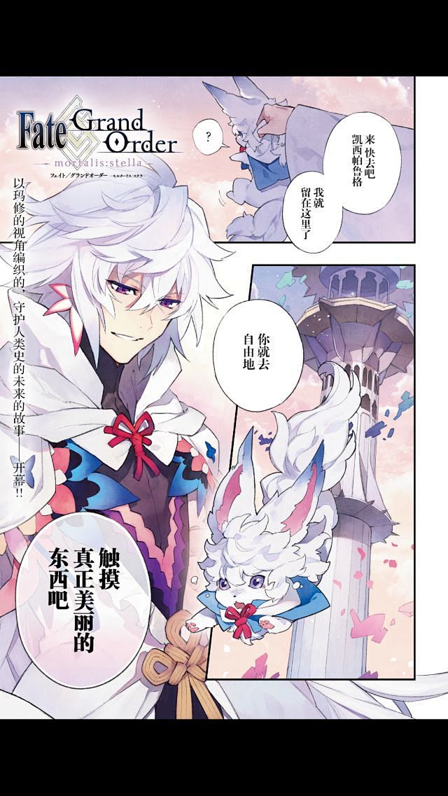 剧情讨论梅林到底对芙芙做了什么才让芙芙暴锤他