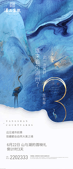 `莕菜兒采集到倒计时