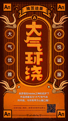 OKXiong采集到H . 5