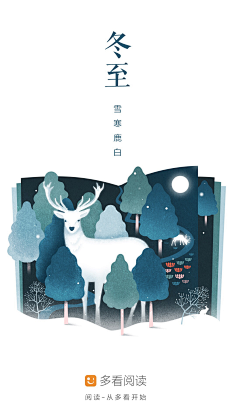 -追风采集到app登录页