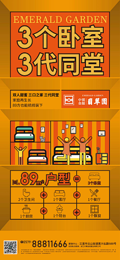野路子pick采集到公寓loft