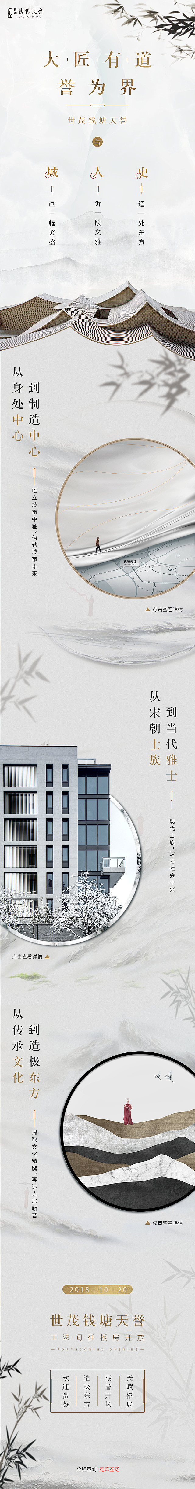 耶利哥XiaOy采集到创之感·。