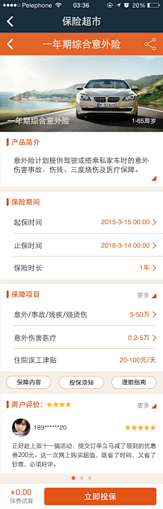 庄小鸡采集到h5