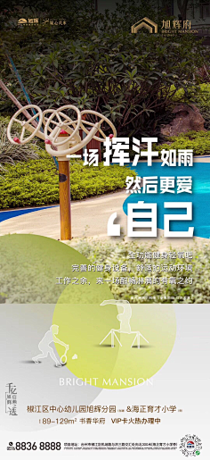 LH用工作qq采集到价值点