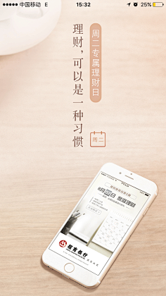 赛戈采集到界面
