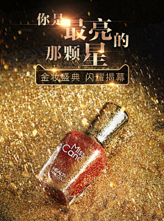 Future-cxm采集到化妆品 、洗漱用品
