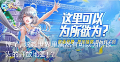 M_Cain采集到网页设计_banner游戏