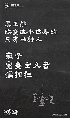 陈大蓬采集到金句