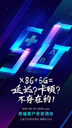 颜蜜布丁采集到海报设计