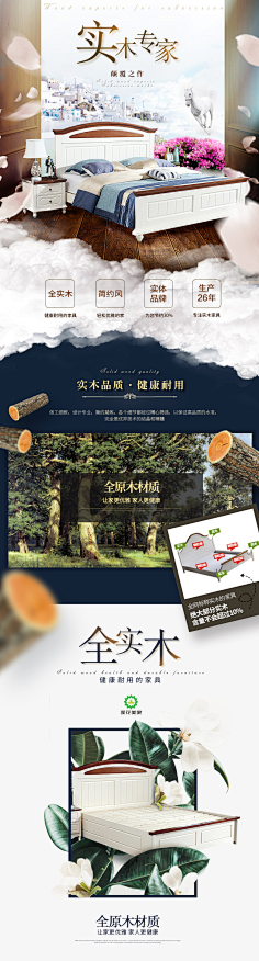 Attese_coffee采集到家具-首页