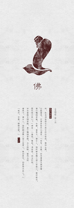 朝九晚十采集到东方