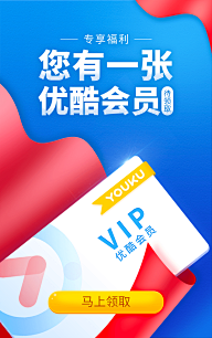 纠结de小妮子采集到UI-App-闪屏/启动/引导